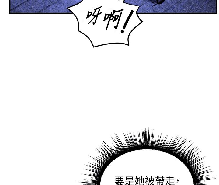 這一世我要開後宮第5話-超變態飢渴發情魅魔