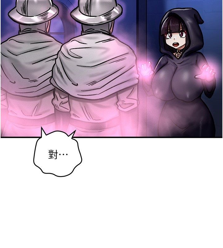 這一世我要開後宮第5話-超變態飢渴發情魅魔