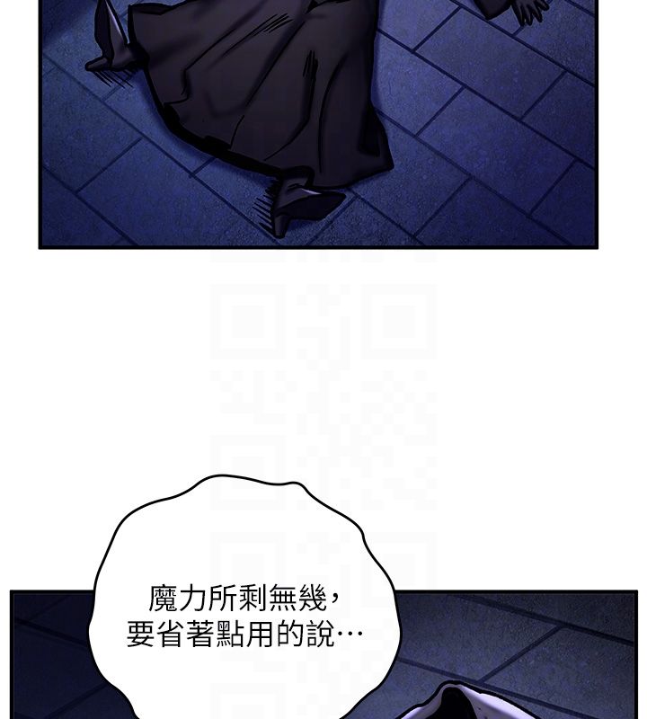 這一世我要開後宮第5話-超變態飢渴發情魅魔