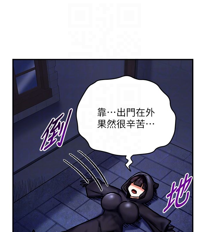 這一世我要開後宮第5話-超變態飢渴發情魅魔