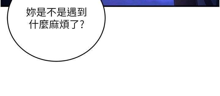 這一世我要開後宮第5話-超變態飢渴發情魅魔