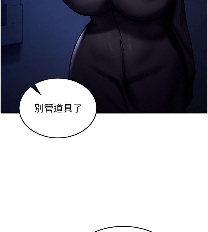 這一世我要開後宮第5話-超變態飢渴發情魅魔