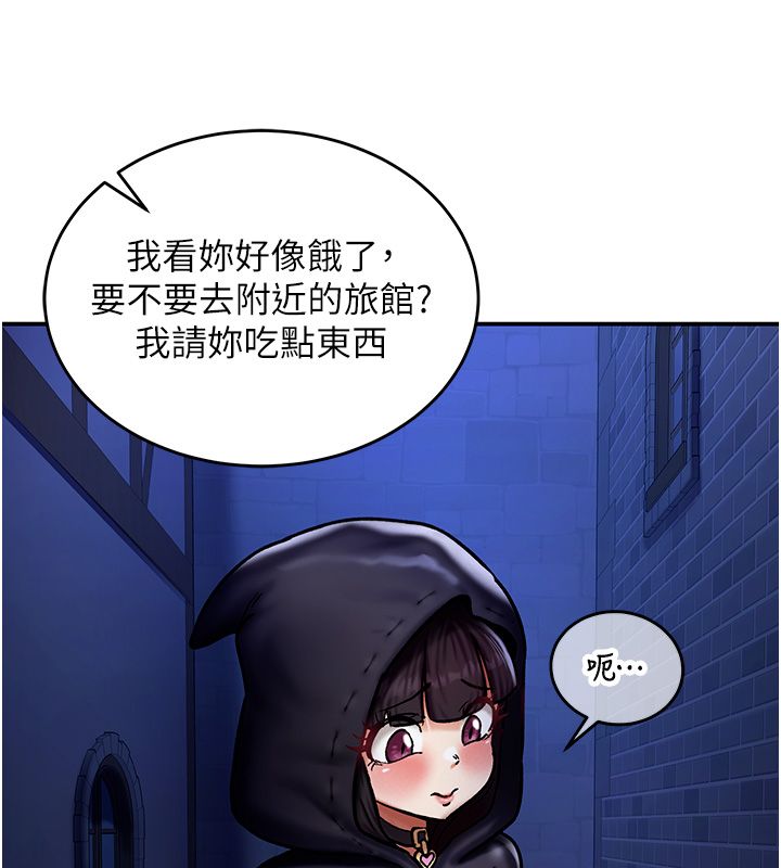 這一世我要開後宮第5話-超變態飢渴發情魅魔
