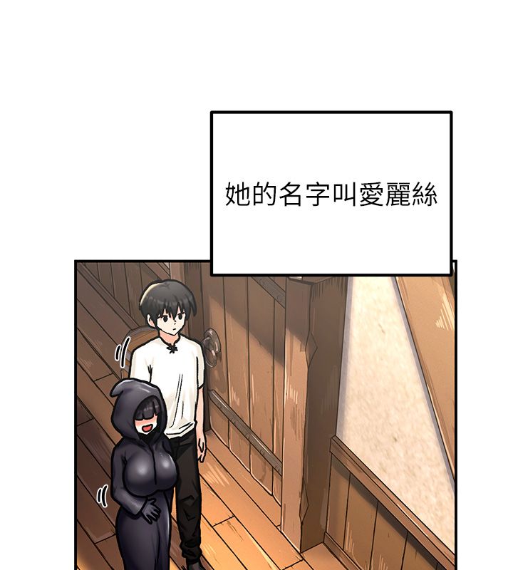 這一世我要開後宮第5話-超變態飢渴發情魅魔