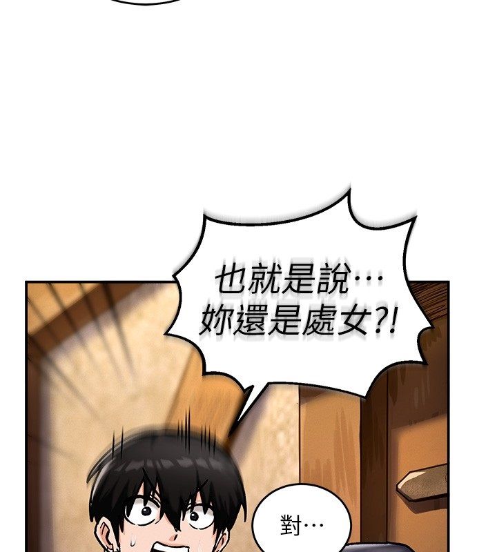 這一世我要開後宮第5話-超變態飢渴發情魅魔