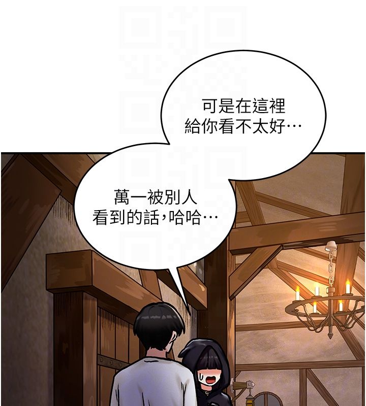 這一世我要開後宮第5話-超變態飢渴發情魅魔