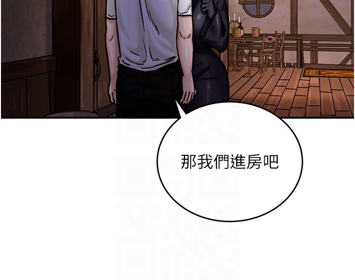 這一世我要開後宮第5話-超變態飢渴發情魅魔