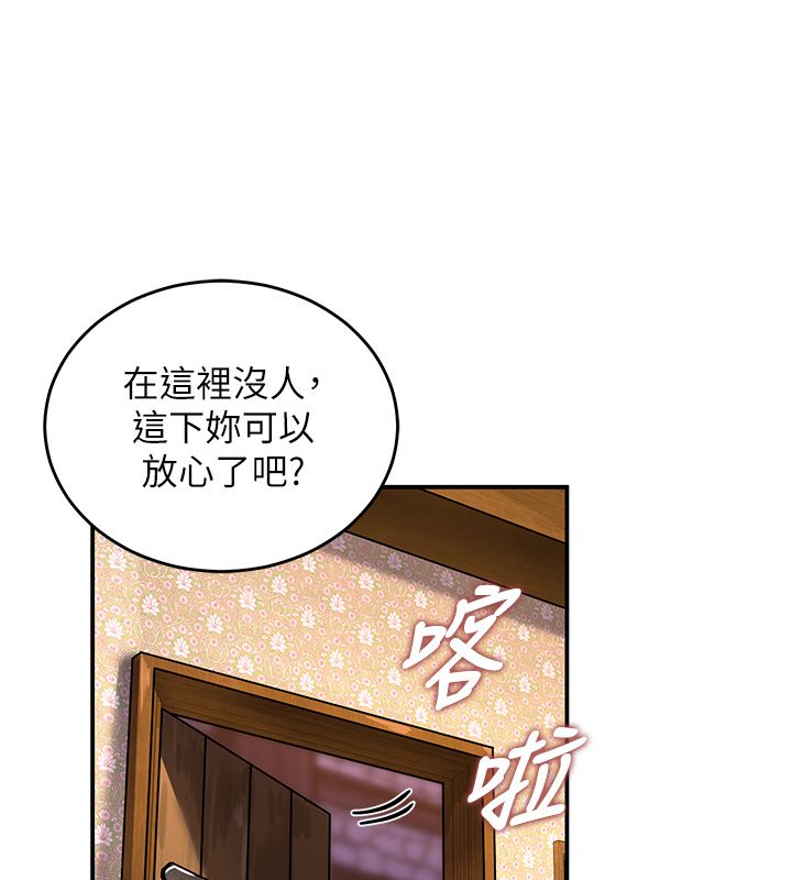 這一世我要開後宮第5話-超變態飢渴發情魅魔