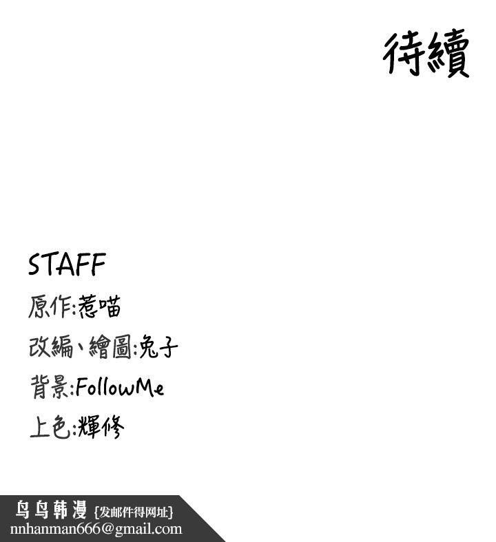 這一世我要開後宮第5話-超變態飢渴發情魅魔