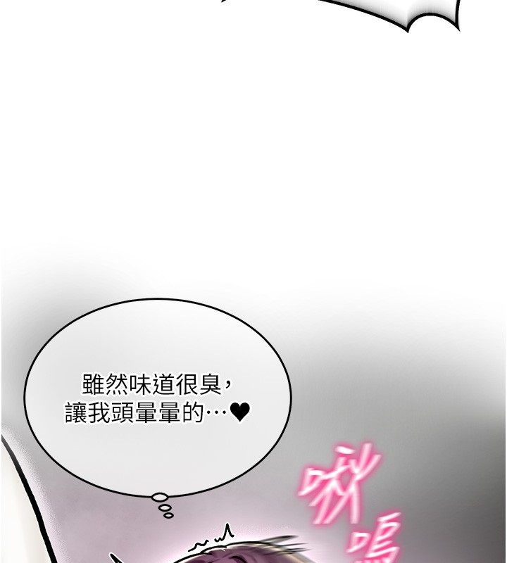 這一世我要開後宮第6話-魔力補充完成&hearts;