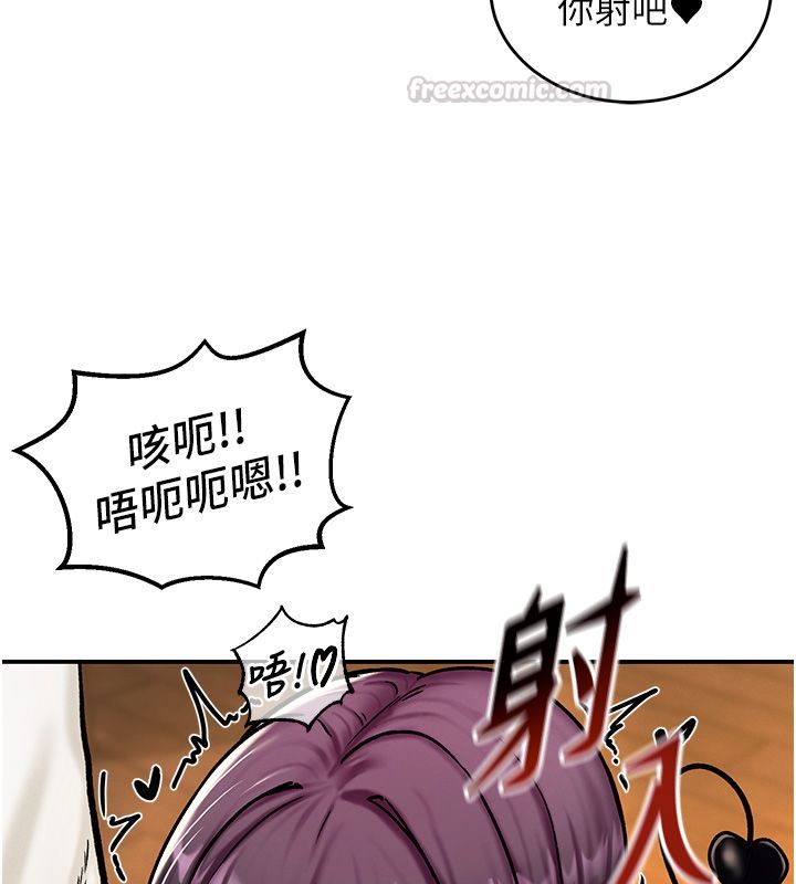 這一世我要開後宮第6話-魔力補充完成&hearts;