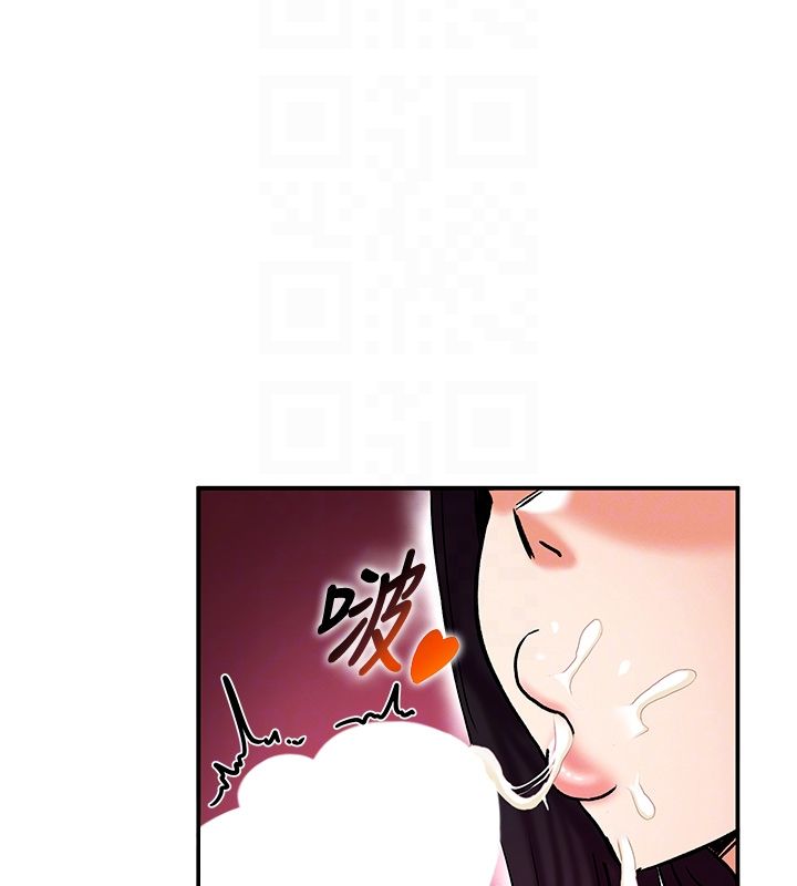 這一世我要開後宮第6話-魔力補充完成&hearts;