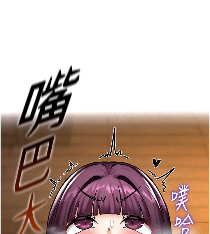這一世我要開後宮第6話-魔力補充完成&hearts;