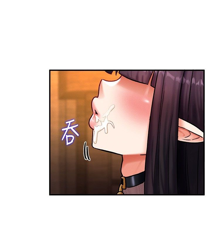 這一世我要開後宮第6話-魔力補充完成&hearts;