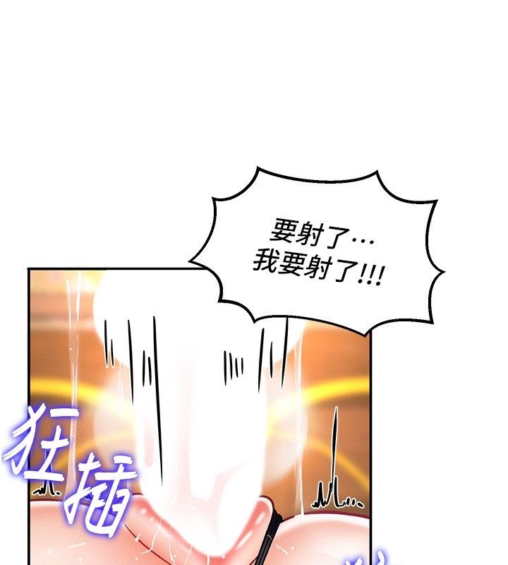 這一世我要開後宮第6話-魔力補充完成&hearts;