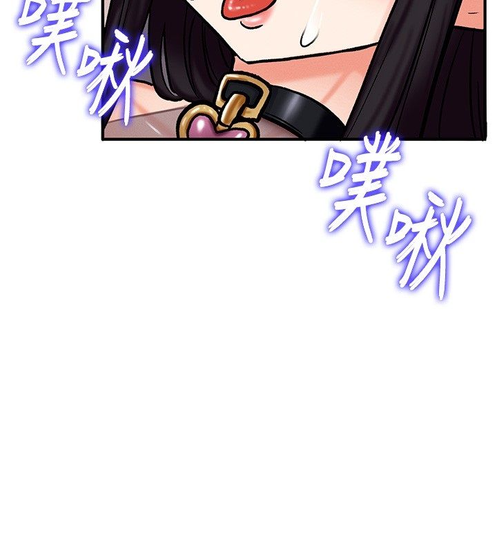 這一世我要開後宮第6話-魔力補充完成&hearts;