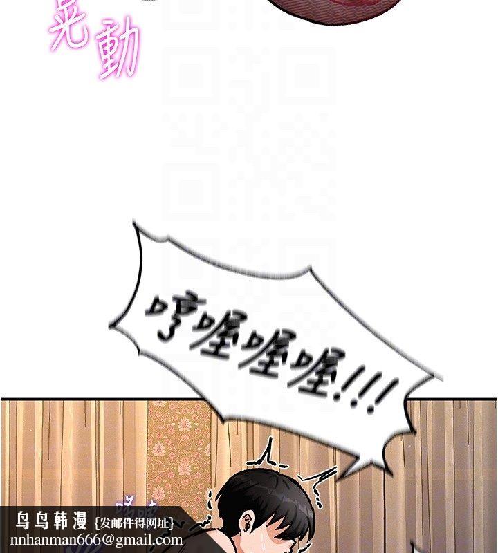 這一世我要開後宮第6話-魔力補充完成&hearts;