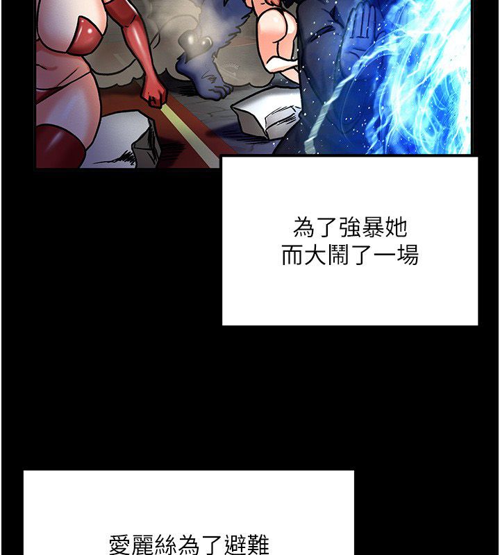 這一世我要開後宮第6話-魔力補充完成&hearts;