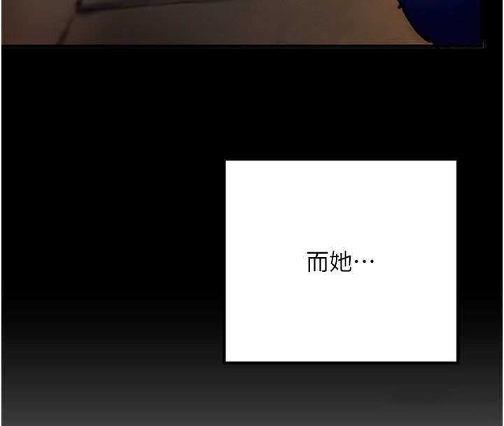這一世我要開後宮第6話-魔力補充完成&hearts;