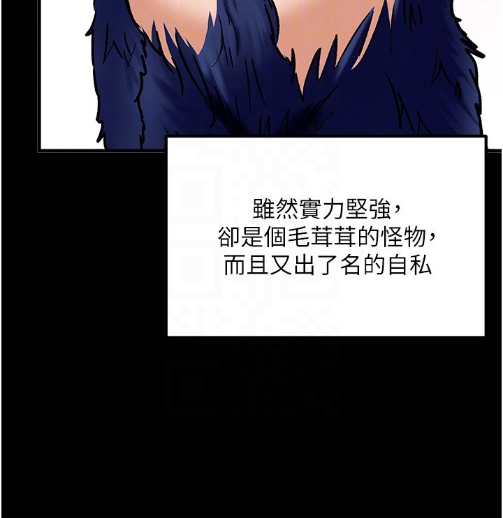 這一世我要開後宮第6話-魔力補充完成&hearts;