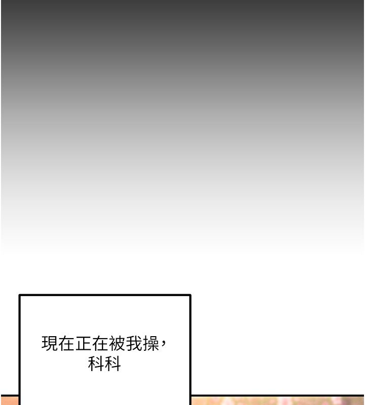 這一世我要開後宮第6話-魔力補充完成&hearts;