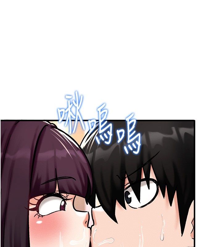 這一世我要開後宮第6話-魔力補充完成&hearts;