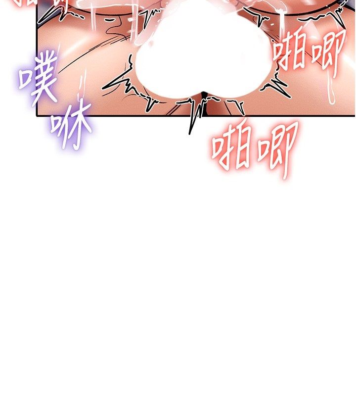 這一世我要開後宮第6話-魔力補充完成&hearts;