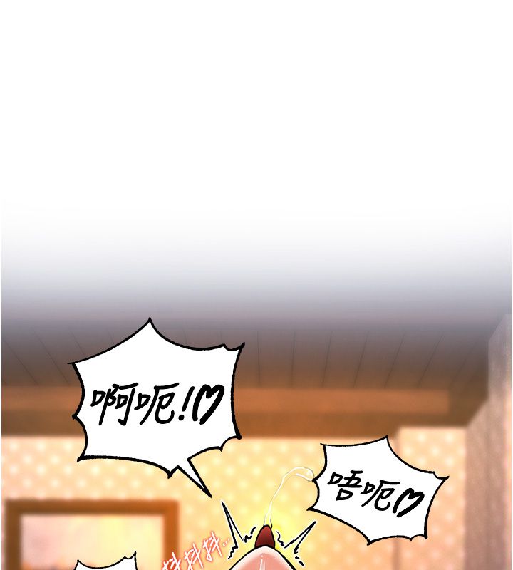 這一世我要開後宮第6話-魔力補充完成&hearts;