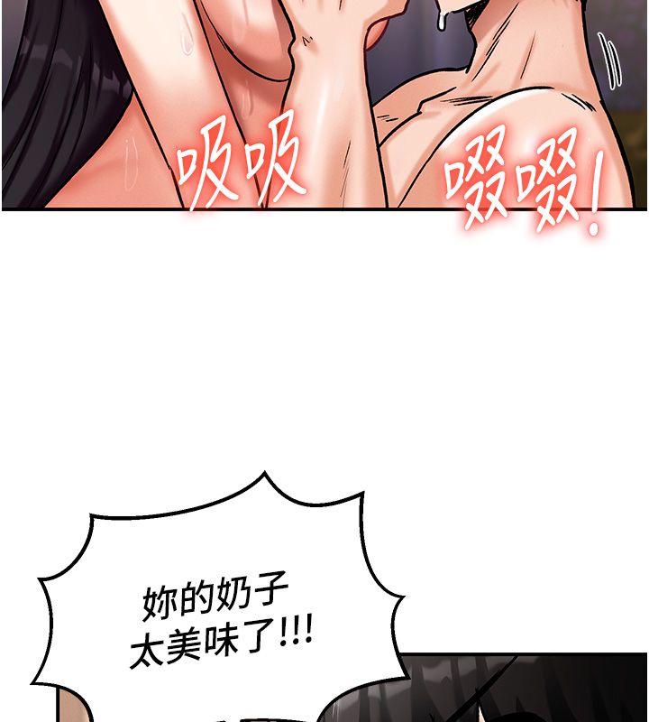這一世我要開後宮第6話-魔力補充完成&hearts;