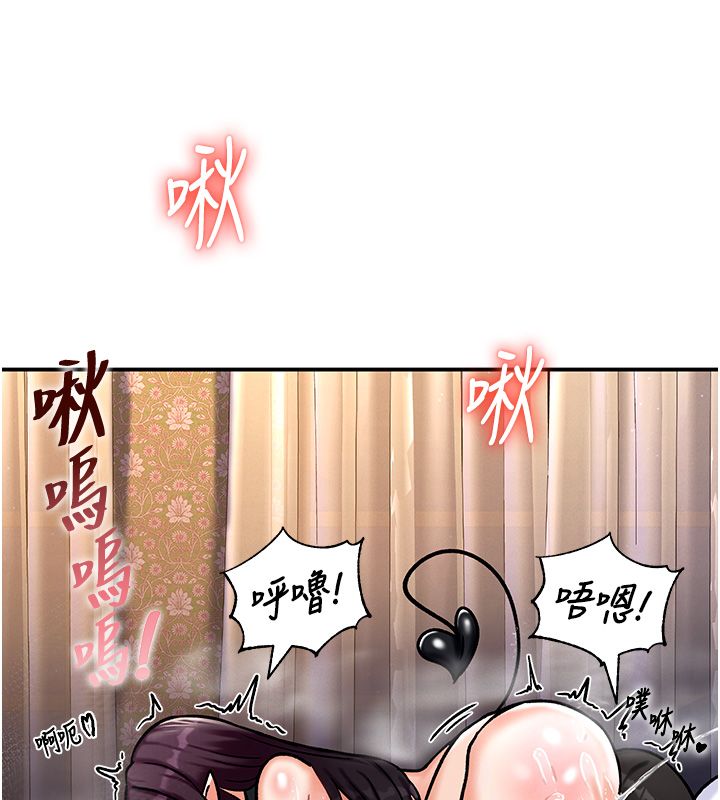 這一世我要開後宮第6話-魔力補充完成&hearts;