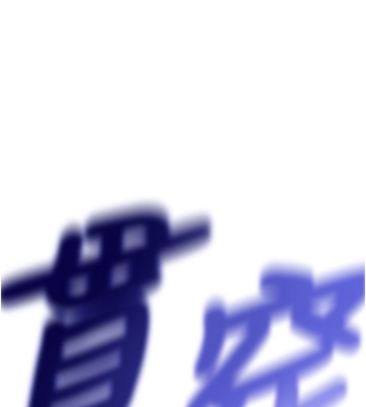 這一世我要開後宮第7話-魅魔公主用屁眼高潮了