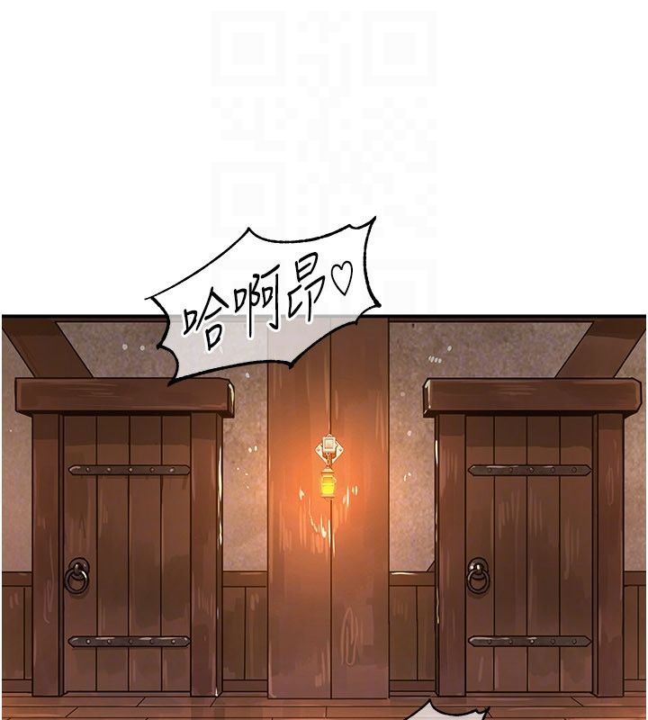 這一世我要開後宮第7話-魅魔公主用屁眼高潮了