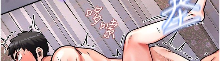 這一世我要開後宮第7話-魅魔公主用屁眼高潮了