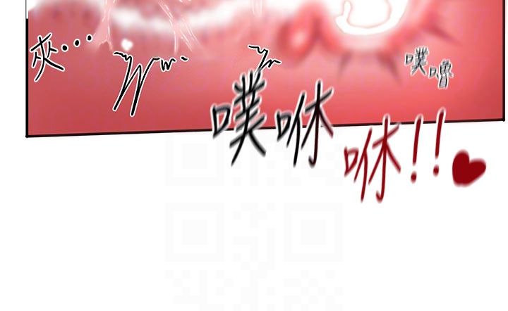 這一世我要開後宮第7話-魅魔公主用屁眼高潮了