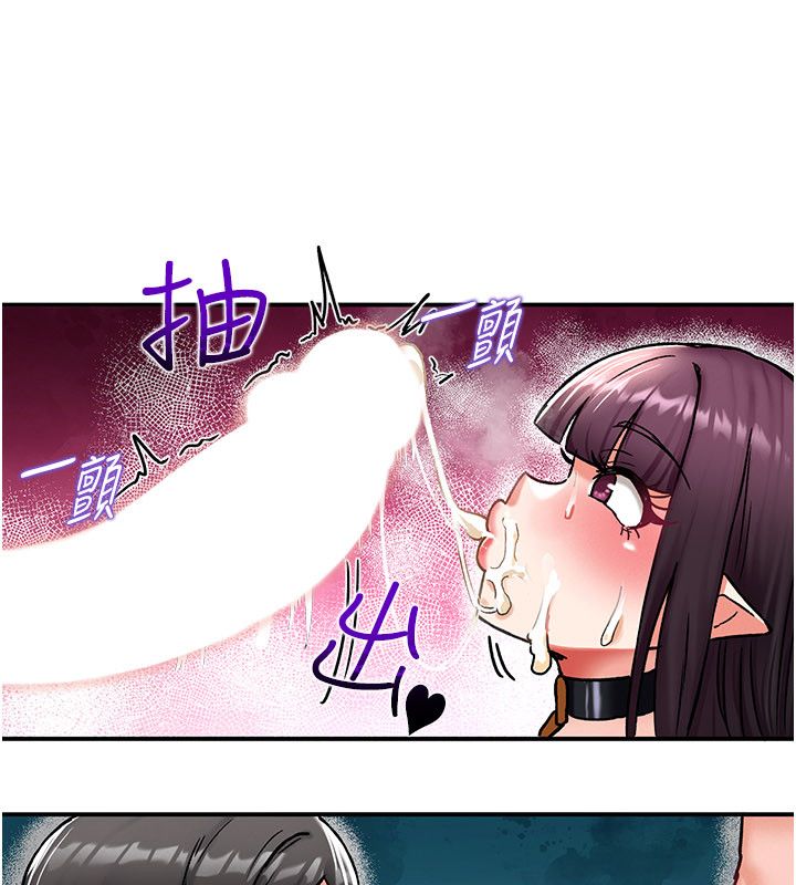 這一世我要開後宮第7話-魅魔公主用屁眼高潮了