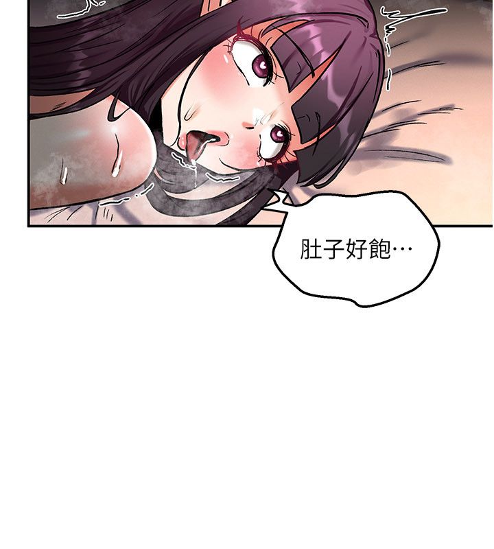 這一世我要開後宮第7話-魅魔公主用屁眼高潮了