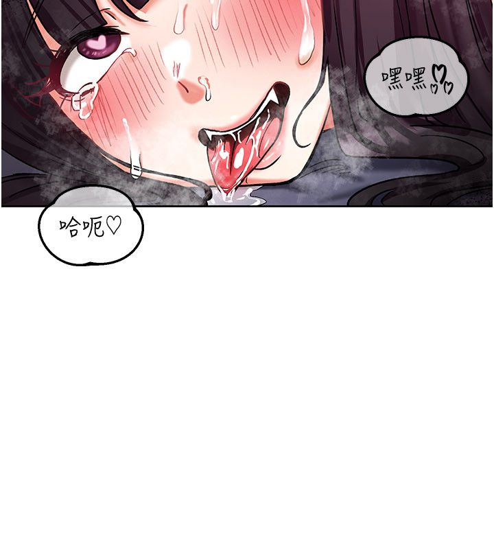 這一世我要開後宮第7話-魅魔公主用屁眼高潮了