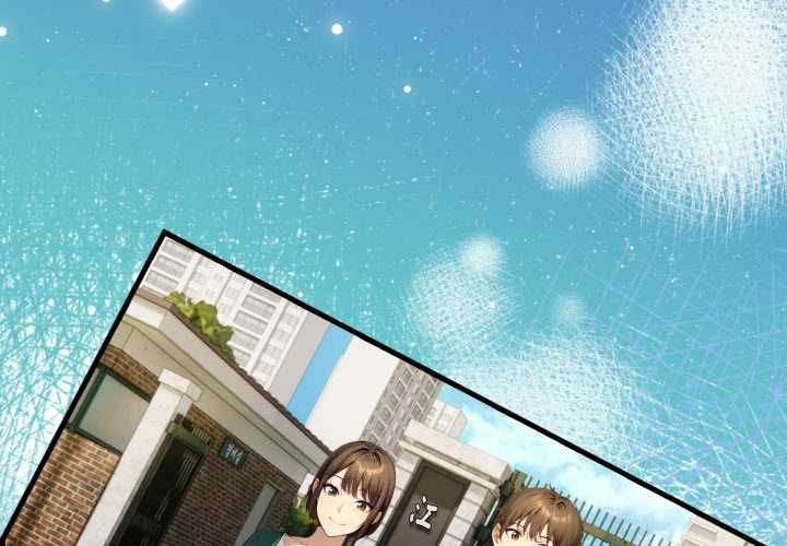 遲來的叛逆第1話