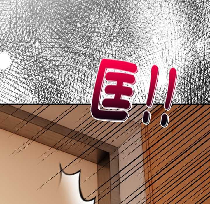 遲來的叛逆第1話