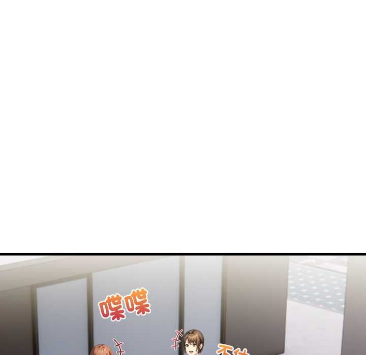 遲來的叛逆第1話