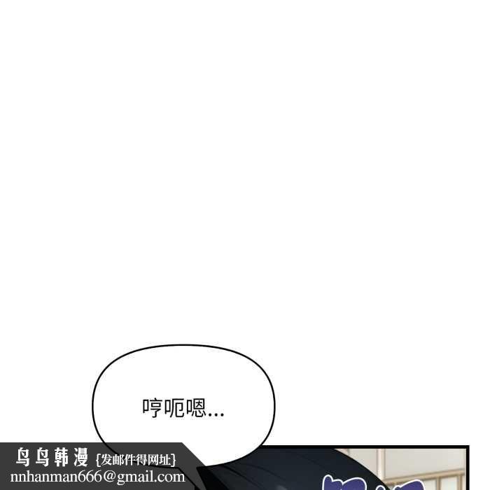 遲來的叛逆第1話
