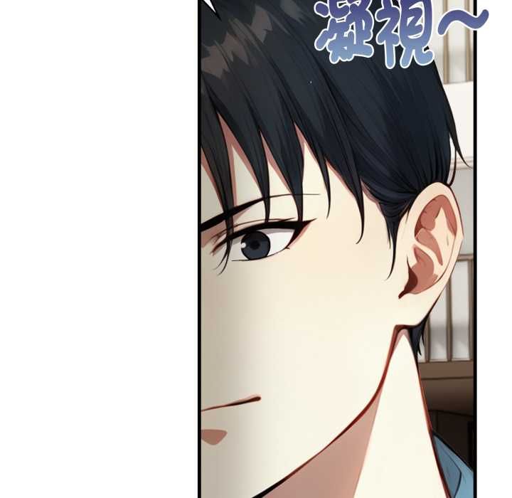 遲來的叛逆第1話