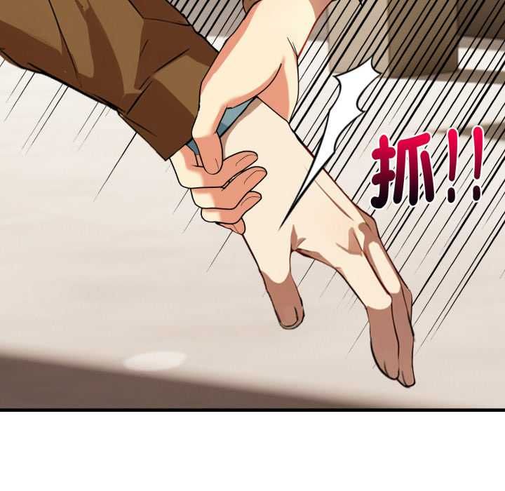 遲來的叛逆第1話