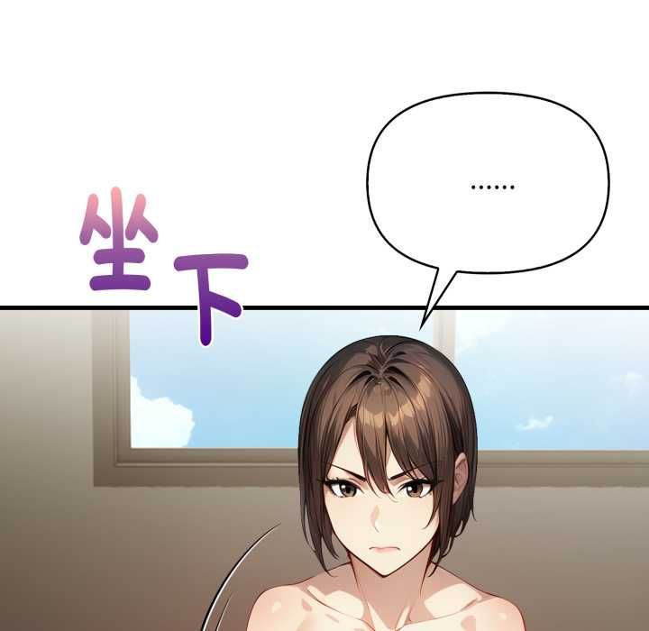 遲來的叛逆第1話