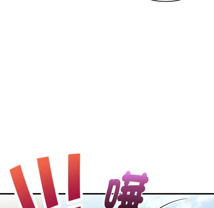 遲來的叛逆第1話