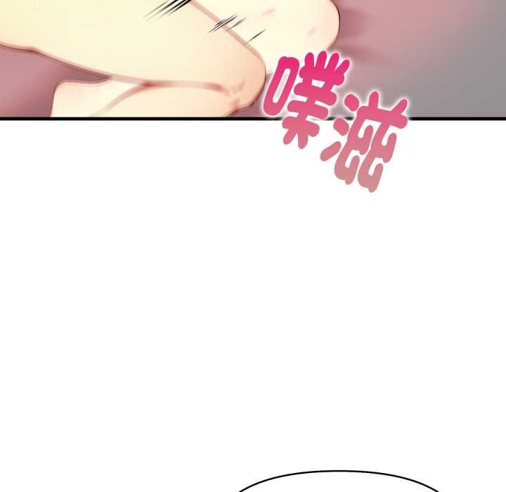 遲來的叛逆第2話