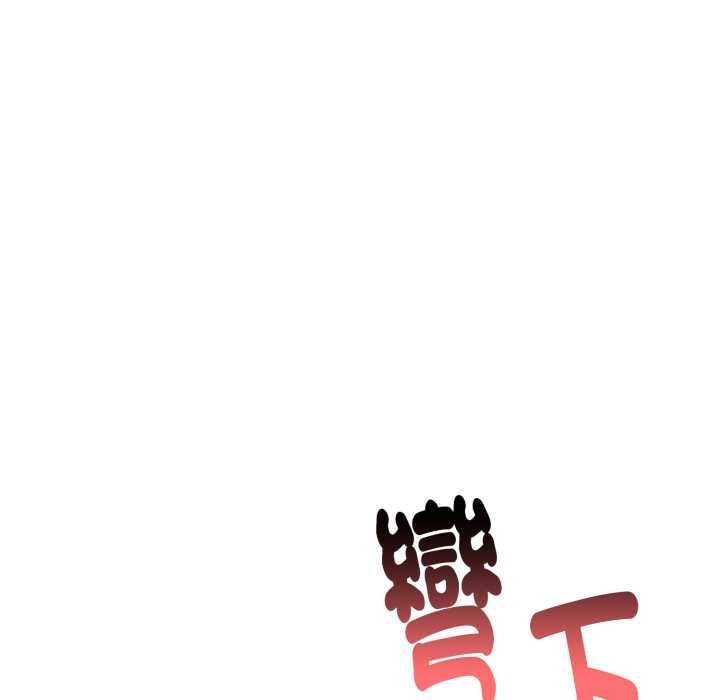 遲來的叛逆第2話