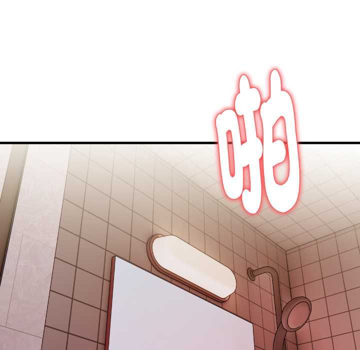 遲來的叛逆第2話