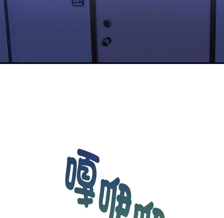 遲來的叛逆第2話