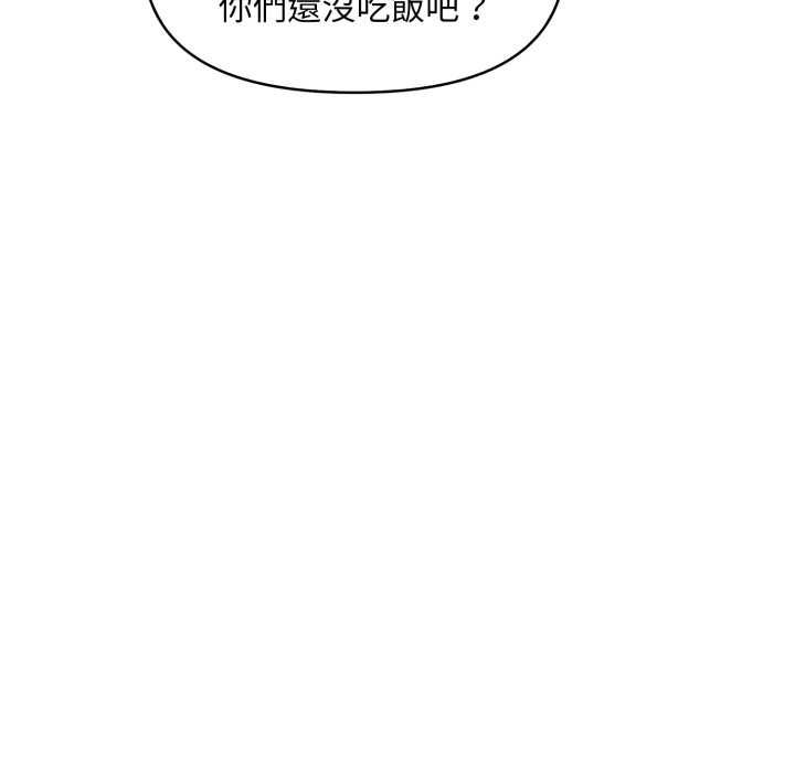 遲來的叛逆第2話